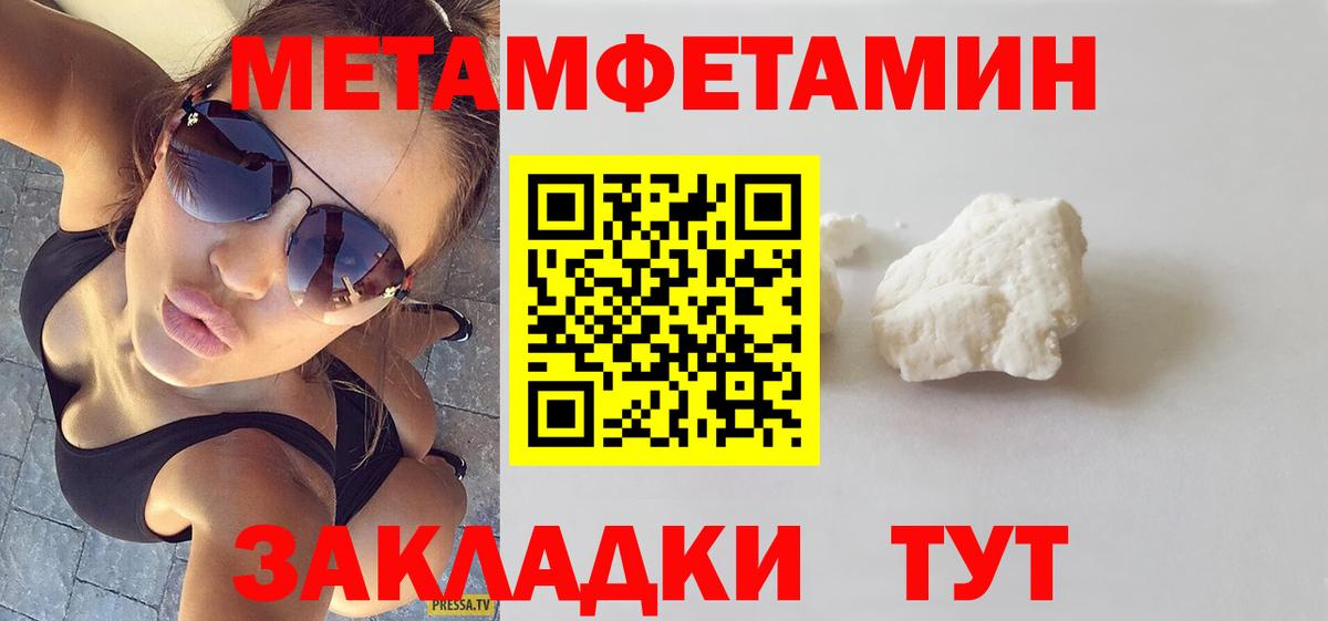 Красный Сулин  КЕТАМИН  Метамфетамин  МЕФ кристаллы  Вход с VPN  ГАШ  Cocaine 