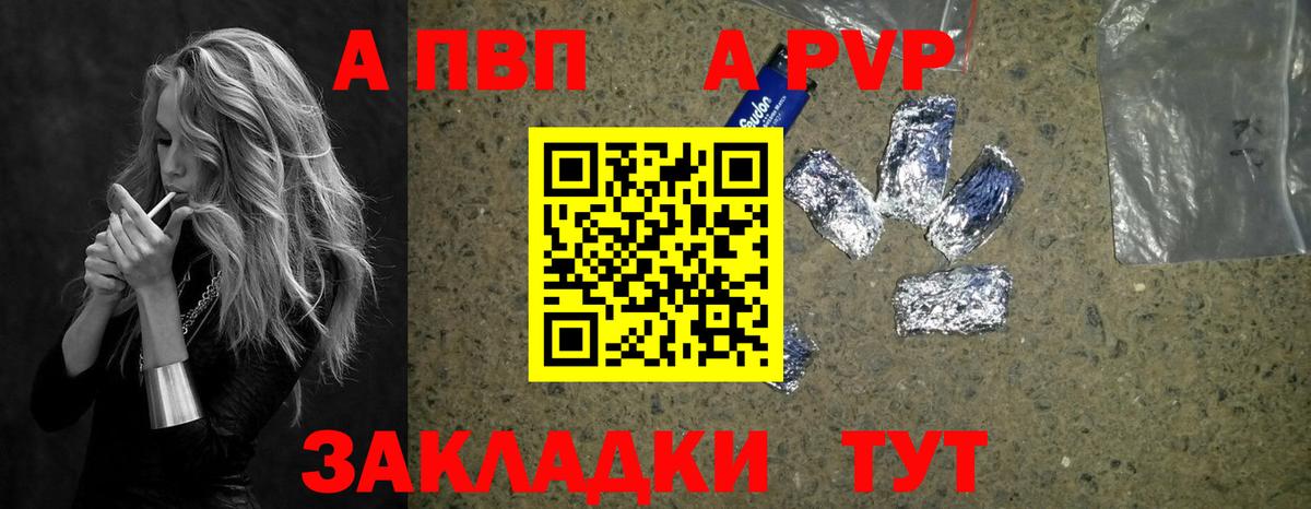 Alfa_PVP мука  Вход с VPN  Альфа ПВП крисы CK  Alpha PVP СК  Красный Сулин 