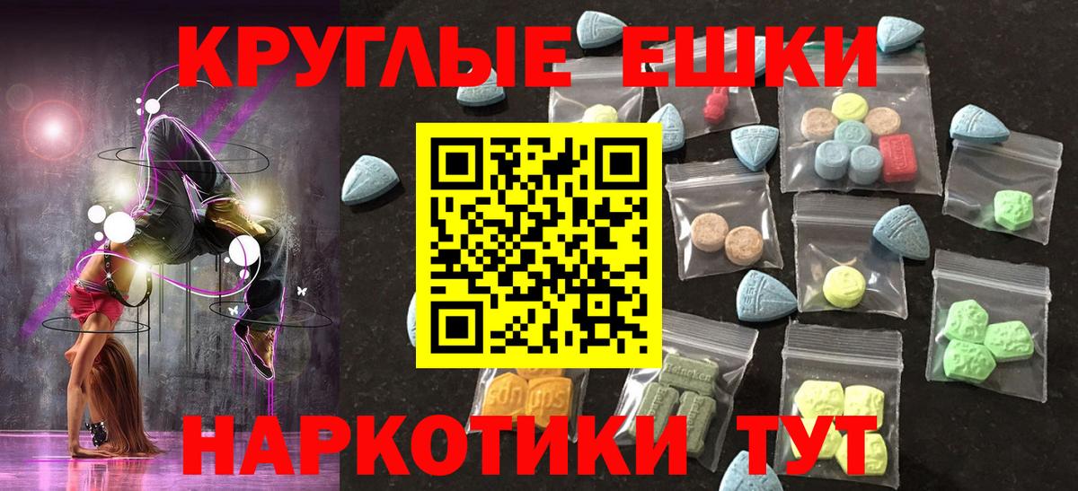 ЭКСТАЗИ Дубай Красный Сулин