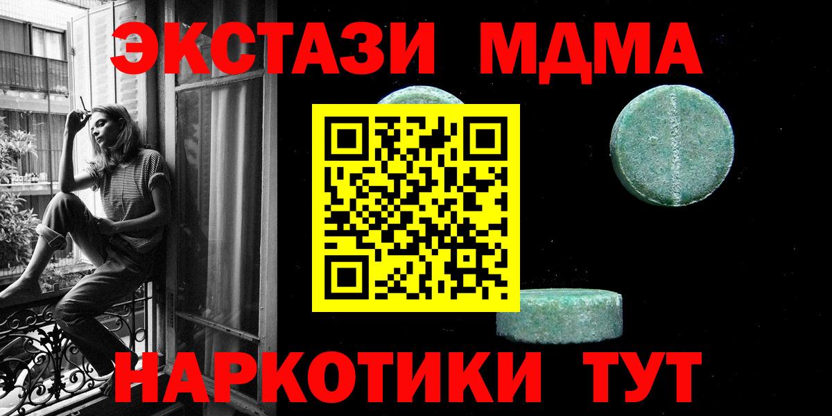 Ecstasy 99%  Ecstasy диски  Красный Сулин  Вход с VPN 
