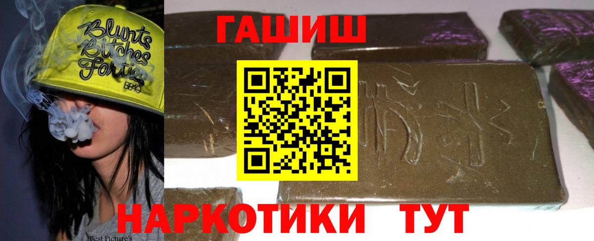 ГАШ гарик Красный Сулин