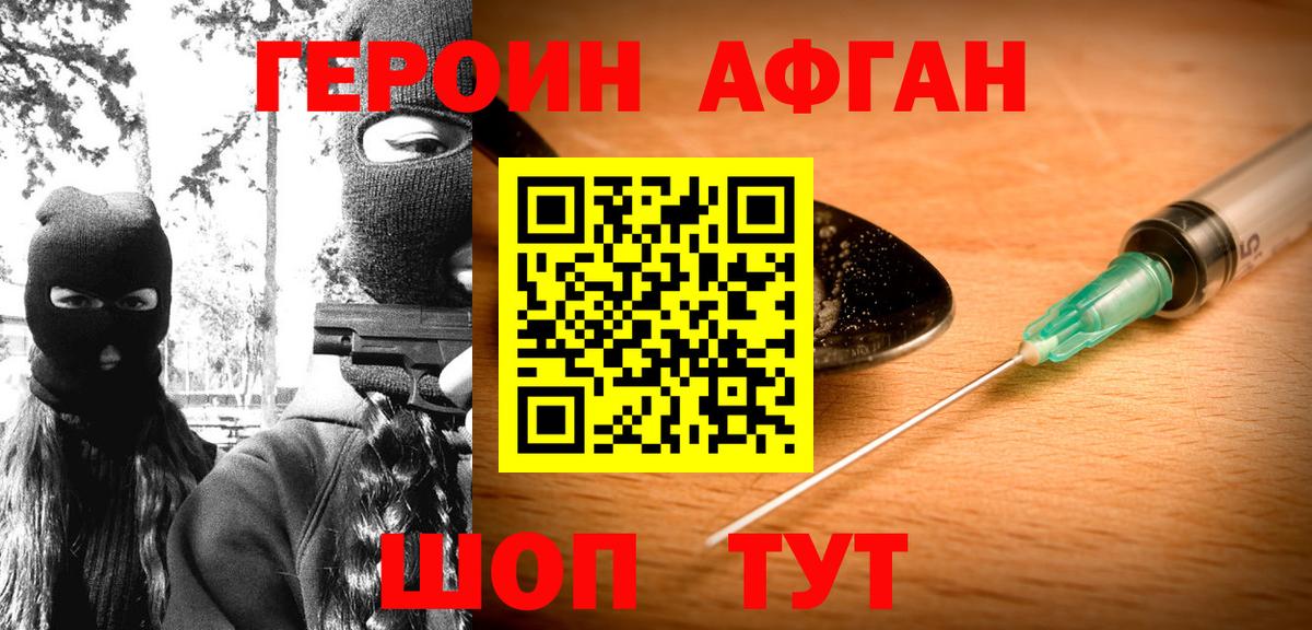 Вейп ТГК Красный Сулин