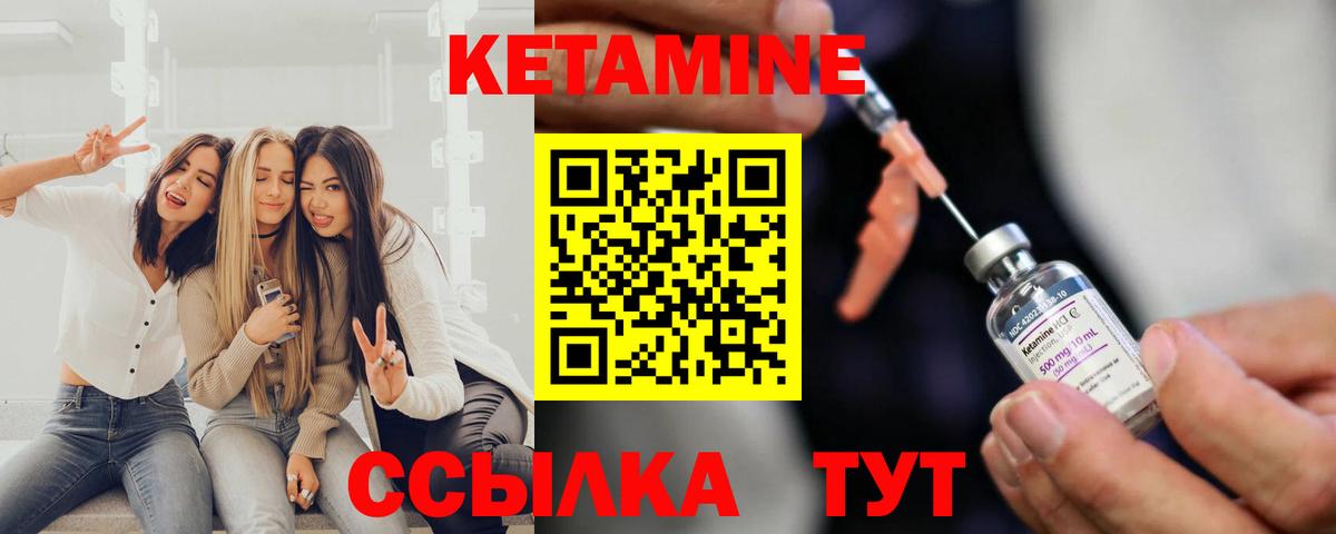 Красный Сулин  Кетамин VHQ  Вход с VPN 