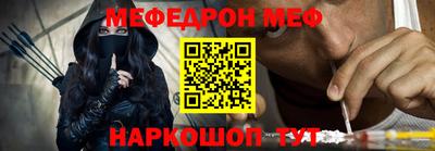 кокаин колумбия Камышлов