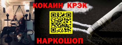 кокаин колумбия Камышлов