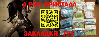 мефедрон мука Кинель
