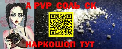 2c-b Кандалакша