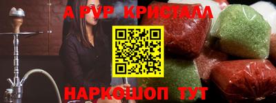 каннабис Кингисепп