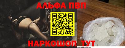 мефедрон мука Кинель