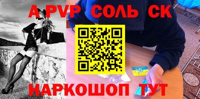 твердый Канаш