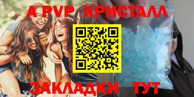 2c-b Кандалакша