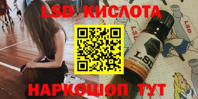 мефедрон мука Кинель