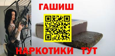 каннабис Кингисепп