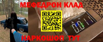кокаин колумбия Камышлов