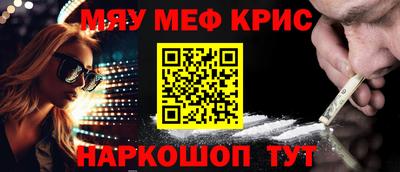 кокаин колумбия Камышлов