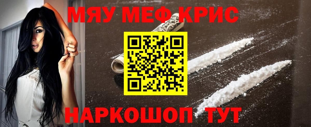 Красный Сулин  МЯУ-МЯУ мяу мяу  МЯУ-МЯУ VHQ  Вход с VPN 