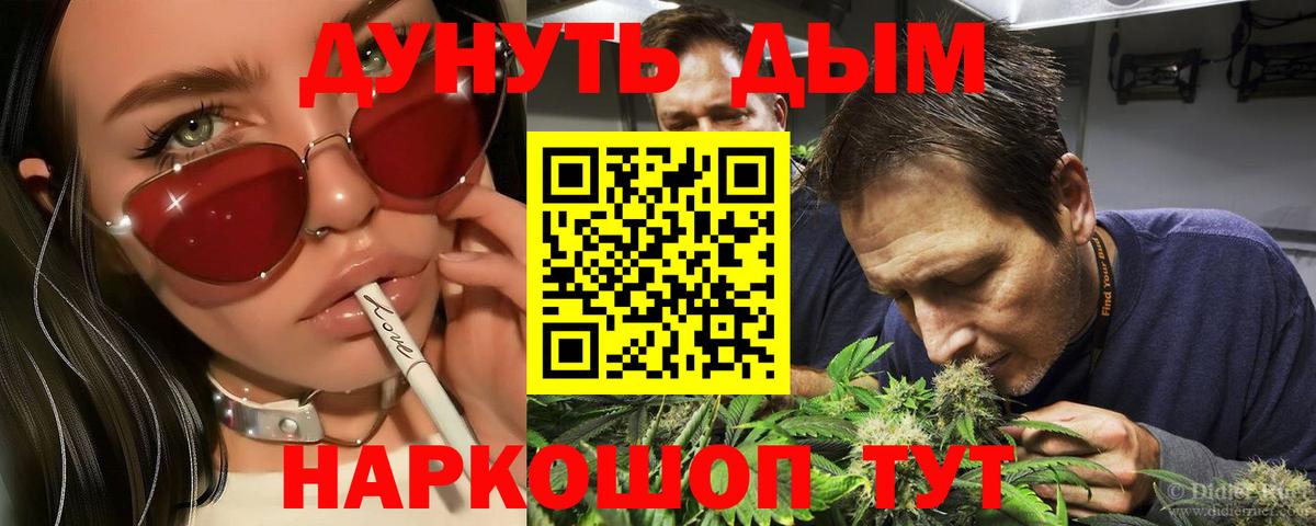 Бошки марихуана Ganja Красный Сулин