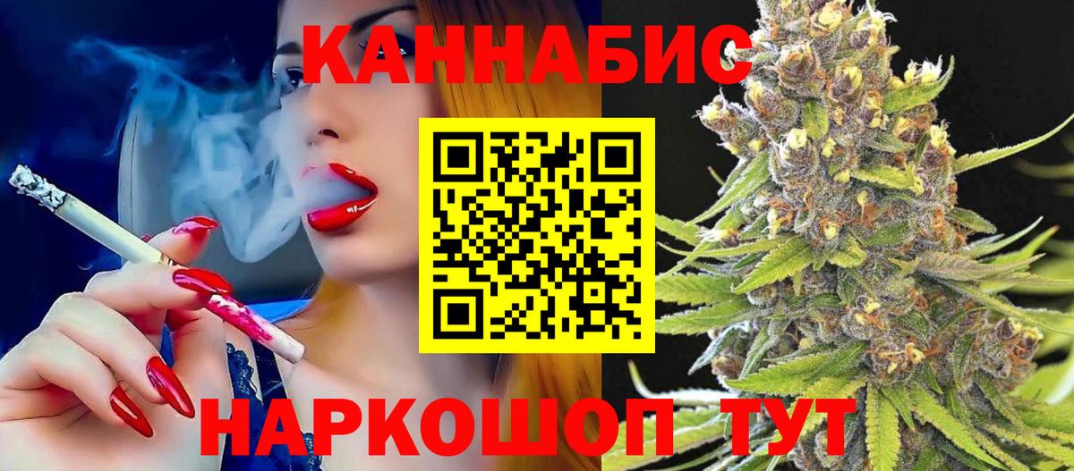 Шишки марихуана VHQ  Вход с VPN  Бошки Шишки VHQ  МАРИХУАНА OG Kush  Бошки Шишки Ganja  Красный Сулин 